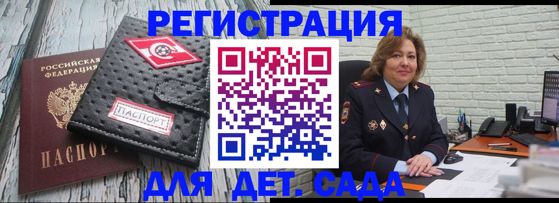 найти адрес прописки в Новотроицке