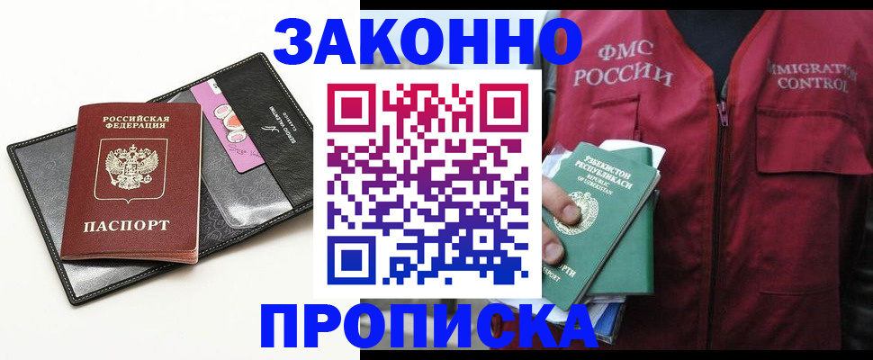 регистрация для дет. сада в Новотроицке